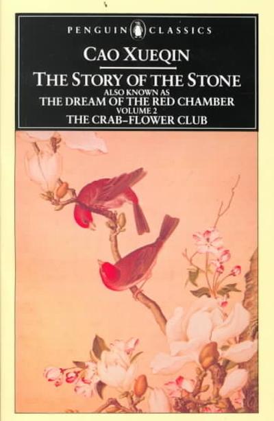 The Story of the Stone, Volume II