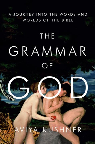 The Grammar of God 9780385520829 by Kushner, Aviya