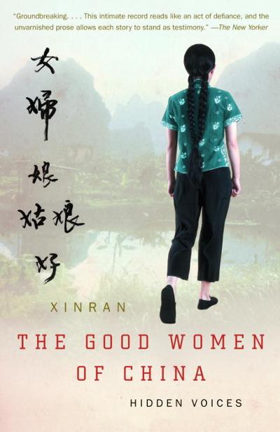 The Good Women of China 9781400030804 by Xinran, Xinran