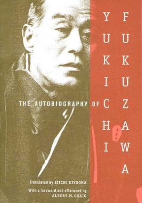 biography of fukuzawa yukichi essay Collection of fukuzawa yukichi quotes share quotations and picture quotes of fukuzawa yukichi on facebook, twitter, tumblr and pinterest. biography of fukuzawa yukichi essay Collection of fukuzawa yukichi quotes share quotations and picture quotes of fukuzawa yukichi on facebook, twitter, tumblr and pinterest.