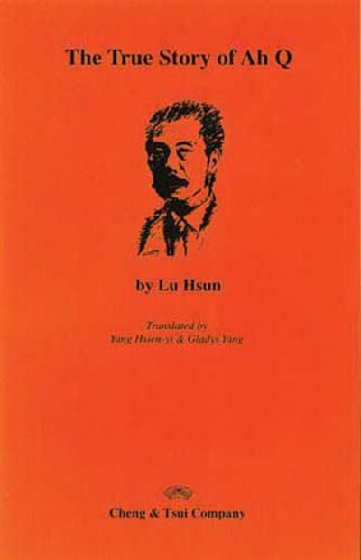 The True Story of Ah Q 5th edition 9780917056932 by Hsun, Lu